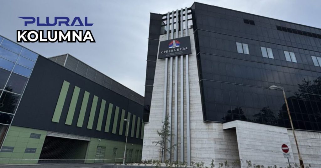 Srpska kuća, bošnjačka ljutnja, hrvatska tišina srpska kuća